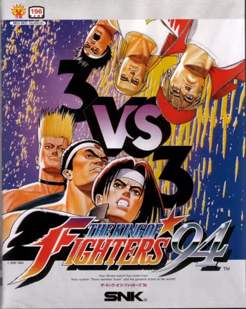 The King of Fighters '94