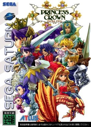Princess Crown EX