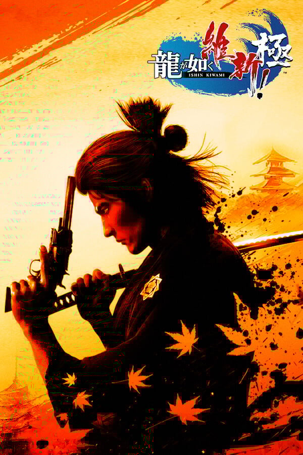 Like a Dragon: Ishin!_1