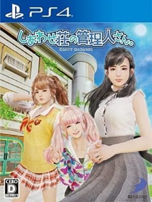 Shiawase Shou no Kanrinin-san