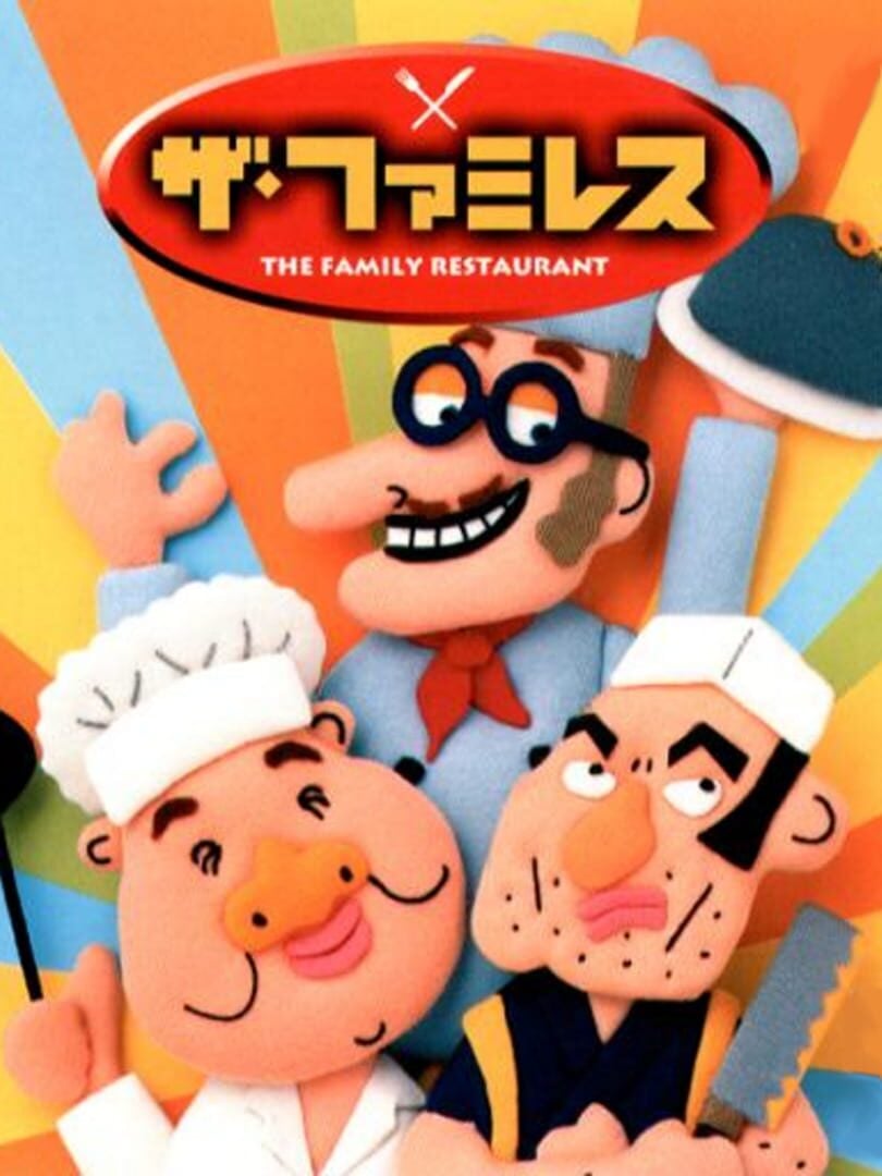 The FamiRes