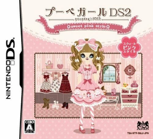 Poupee girl DS