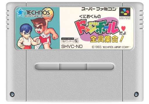 Kunio-Kun no Dodge Ball Da yo Zenin Shuugo!_3