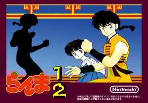 Ranma ½_0