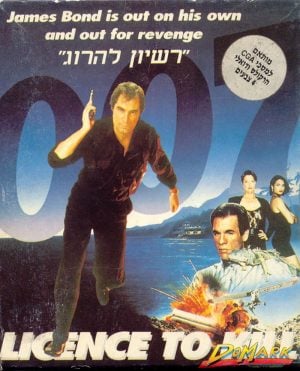007: Licence to Kill_3