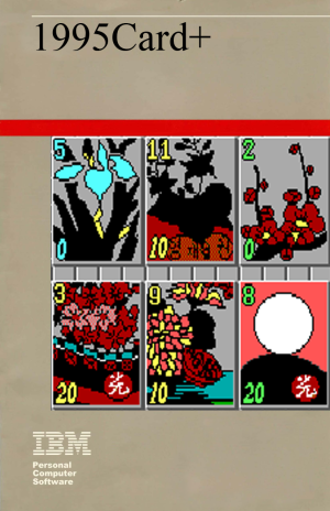 1995Card+_2