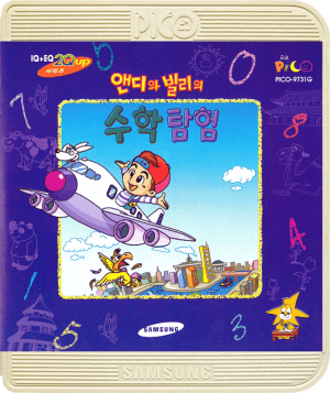 Aendiwa Billieui Suhaktamheom