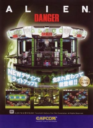 Alien: The Arcade Medal Edition_0