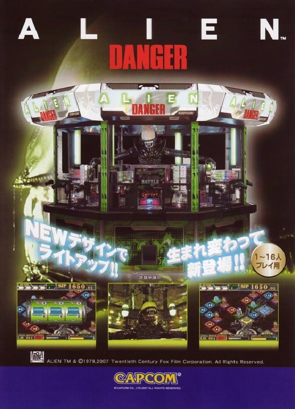 Alien: The Arcade Medal Edition_0