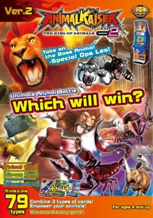 Animal Kaiser_0