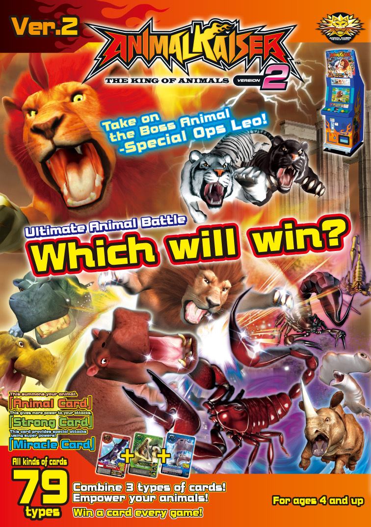 Animal Kaiser_0