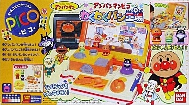 Anpanman Pico: Waku Waku Pan Koujou