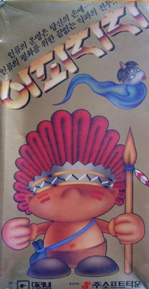 Apachacha_0