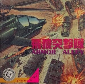 Armor Alley_2