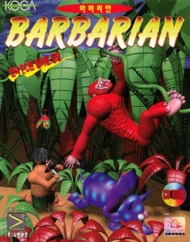 Barbarian (1996)_0