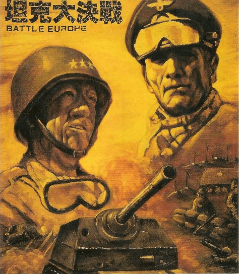 Battle Europe