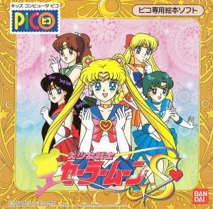 Bishoujo Senshi Sailor Moon S