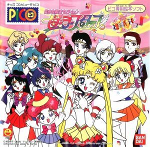 Bishoujo Senshi Sailor Moon Sailor Stars: Tokimeki Party