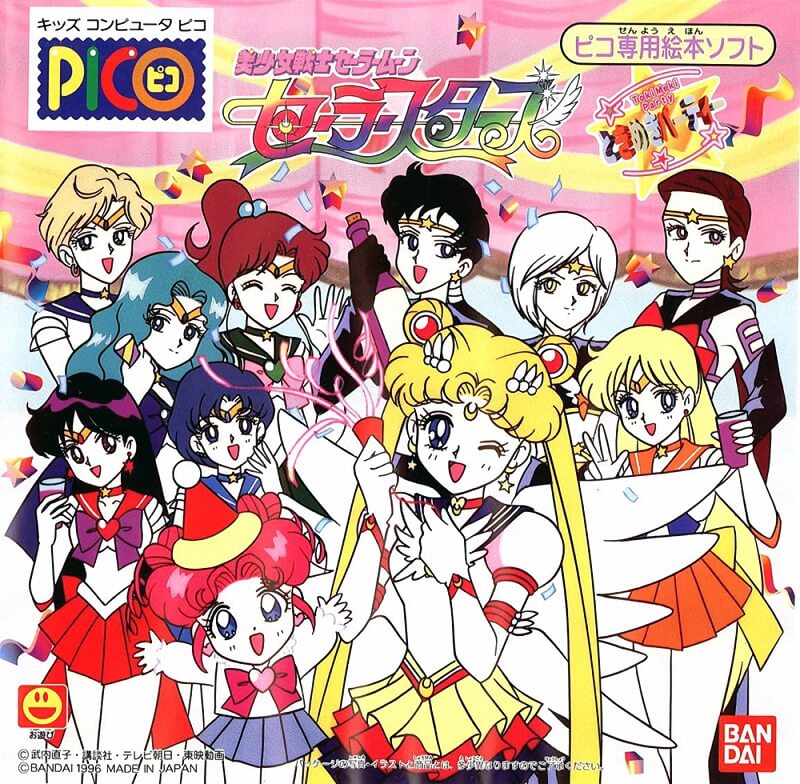 Bishoujo Senshi Sailor Moon Sailor Stars: Tokimeki Party