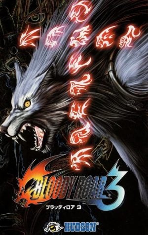 Bloody Roar 3_0