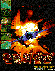 Blur Way_0
