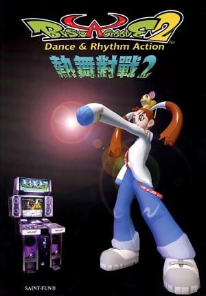 Bust a Move 2: Dance Tengoku Mix_0