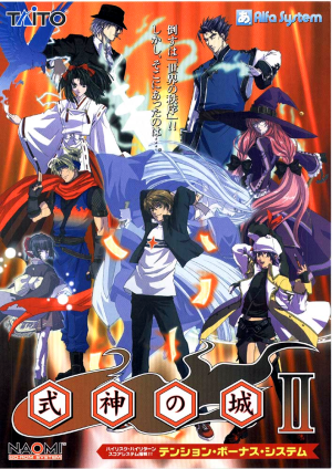 Castle Shikigami 2_0