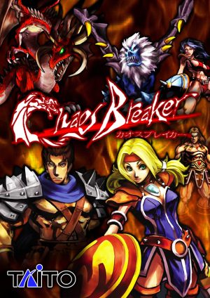 Chaos Breaker_0