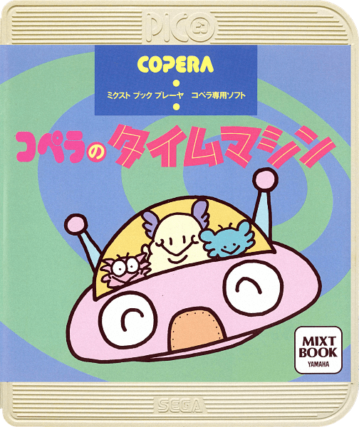 Copera no Time Machine