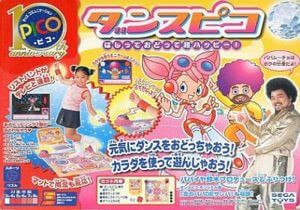 Dance Pico with Hashitte Odotte Chou Happy!