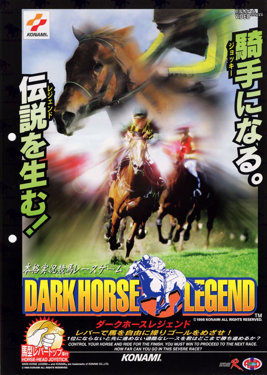 Dark Horse Legend_0