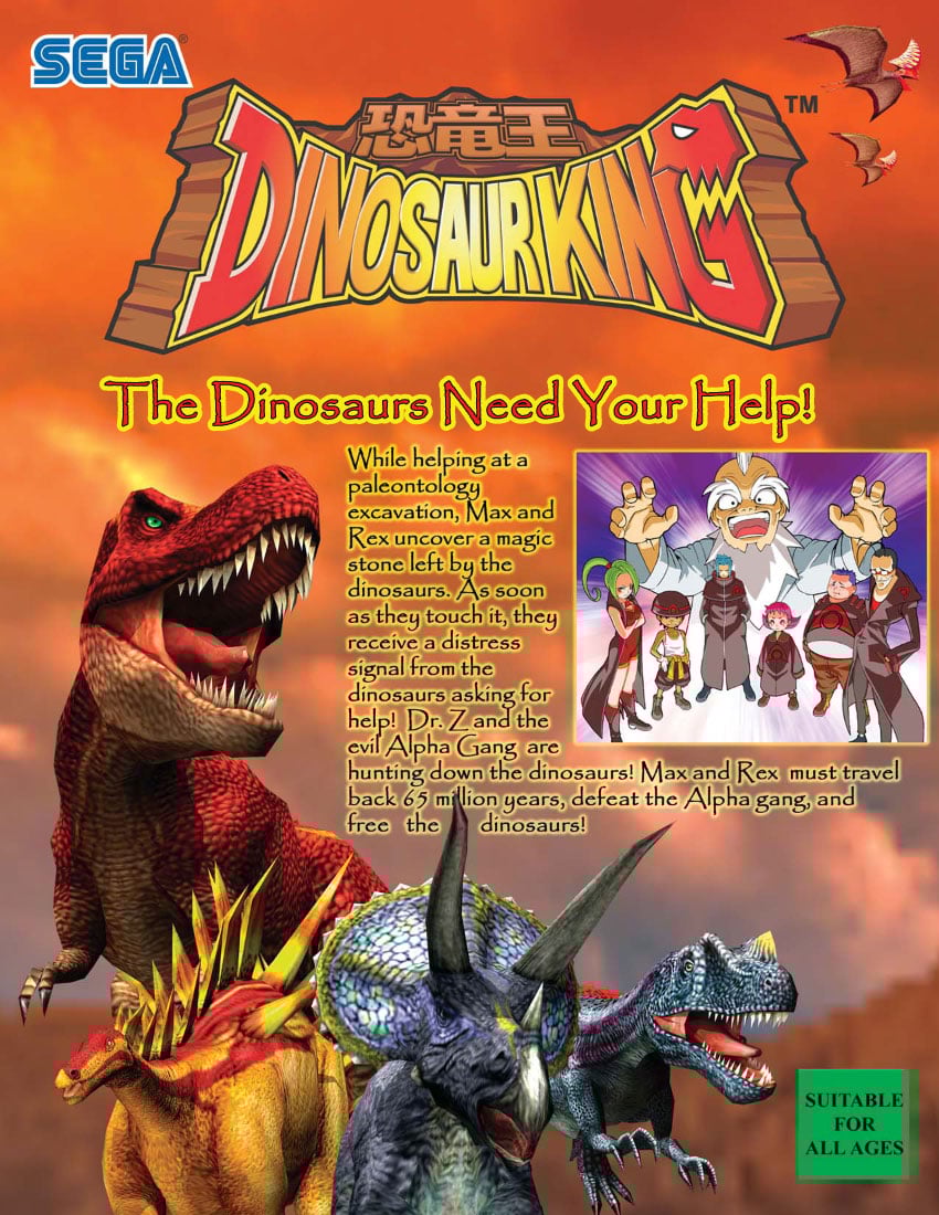 Dinosaur King_1