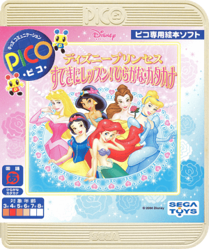 Disney Princess Suteki ni Lesson! Hiragana-Katakana