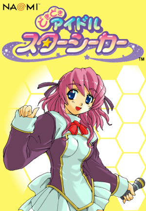 Doki Doki Idol Star Seeker_2