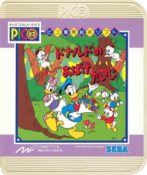 Donald no Obake Taiji