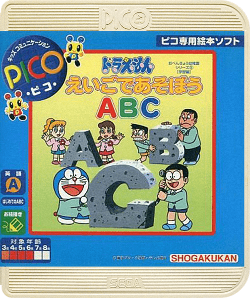 Doraemon: Eigo de Asobou ABC
