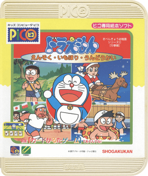 Doraemon: Ensoku-Imohori-Undoukai