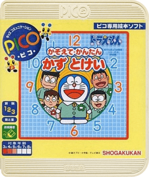 Doraemon: Kazoete-Kanzan Kazu Tokei