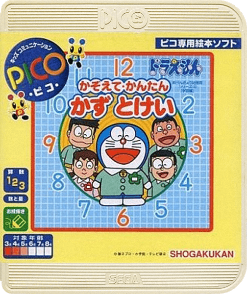 Doraemon: Kazoete-Kanzan Kazu Tokei