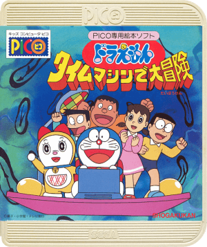 Doraemon: Time Machine de Daibouken!