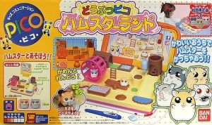 Doubutsu Pico Hamster Land: Shokai Gentei-Hamster Ningyou Fuzoku