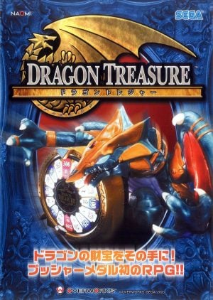 Dragon Treasure_1