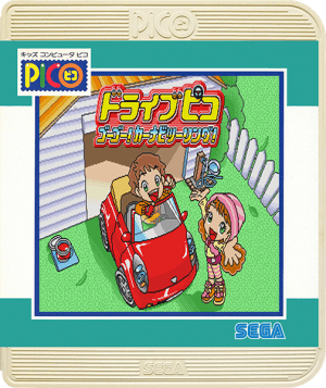 Drive Pico with Go Go! Car Navi Touring!