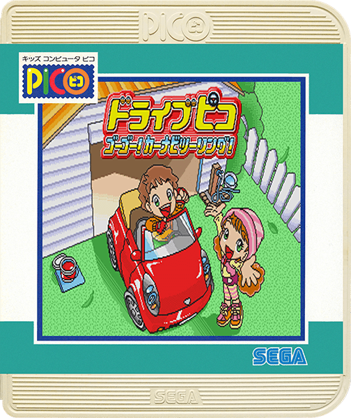 Drive Pico with Go Go! Car Navi Touring!