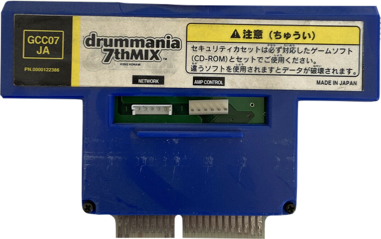 DrumMania 7th Mix_0