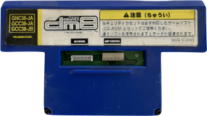 DrumMania 8th Mix_0