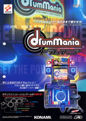 DrumMania_0