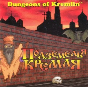 Dungeons of Kremlin_0