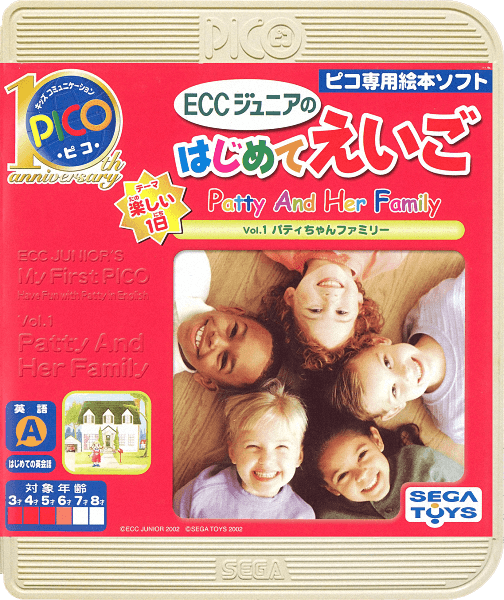 ECC Junior no Hajimete Eigo Vol. 1 Patty-chan Family