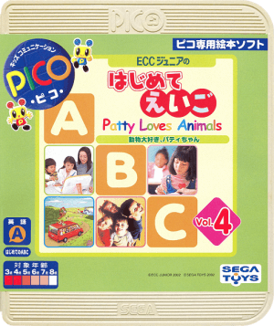 ECC Junior no Hajimete Eigo Vol. 4 Doubutsu Daisuki, Patty-chan